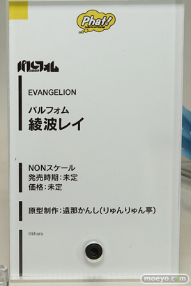 ワンダーフェスティバル 2016［夏］のファット・カンパニーの美少女フィギュア新作画像24