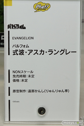 ワンダーフェスティバル 2016［夏］のファット・カンパニーの美少女フィギュア新作画像26