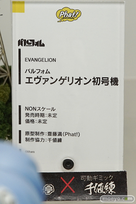 ワンダーフェスティバル 2016［夏］のファット・カンパニーの美少女フィギュア新作画像28