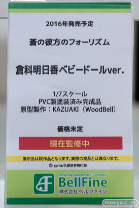 ワンダーフェスティバル 2016［夏］のベルファインの美少女フィギュア新作画像03