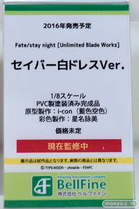 ワンダーフェスティバル 2016［夏］のベルファインの美少女フィギュア新作画像09