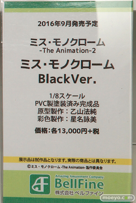 ワンダーフェスティバル 2016［夏］のベルファインの美少女フィギュア新作画像16