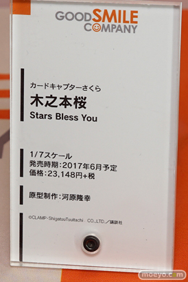 千斗いすず　モリガン　タマヨリヒメ　など秋葉原の新作フィギュア展示の様子03