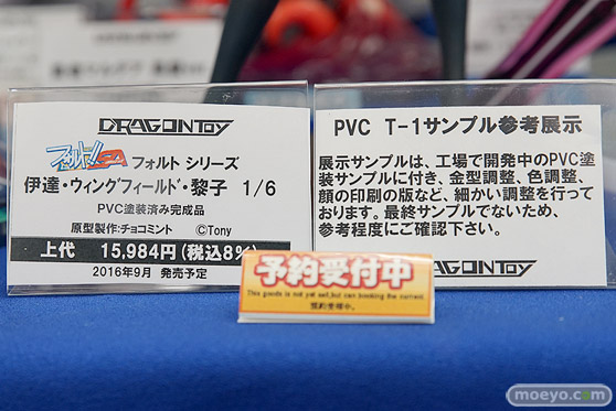 千斗いすず　モリガン　タマヨリヒメ　など秋葉原の新作フィギュア展示の様子35