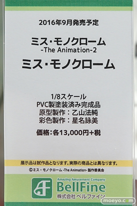 千斗いすず　モリガン　タマヨリヒメ　など秋葉原の新作フィギュア展示の様子37
