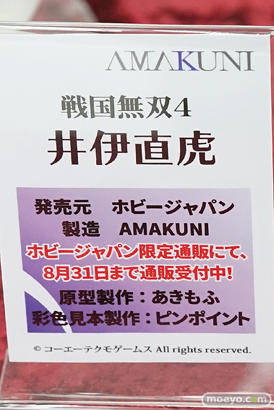 千斗いすず　モリガン　タマヨリヒメ　など秋葉原の新作フィギュア展示の様子45