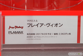 ワンダーフェスティバル 2016［夏］のマックスファクトリーの美少女フィギュアとfigma　PLAMAX新作画像21