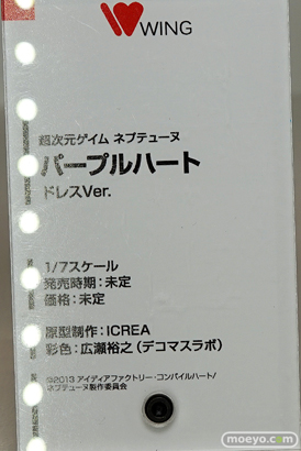 ワンダーフェスティバル 2016［夏］のウイング　双翼社の美少女フィギュア新作画像04