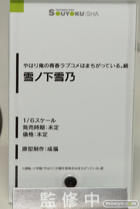 ワンダーフェスティバル 2016［夏］のウイング　双翼社の美少女フィギュア新作画像12