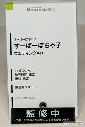 ワンダーフェスティバル 2016［夏］のウイング　双翼社の美少女フィギュア新作画像14