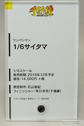 ワンダーフェスティバル 2016［夏］のウイング　双翼社の美少女フィギュア新作画像19