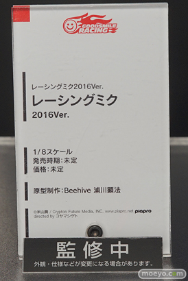 ワンダーフェスティバル 2016［夏］のウイング　双翼社の美少女フィギュア新作画像23
