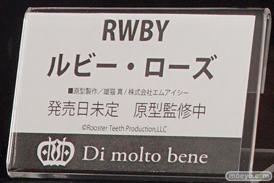 ワンダーフェスティバル 2016［夏］のメディコスエンタテインメント ディ・モールト ベネ の美少女フィギュア新作画像18