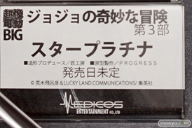 ワンダーフェスティバル 2016［夏］のメディコスエンタテインメント ディ・モールト ベネ の美少女フィギュア新作画像20