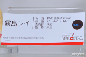 ワンダーフェスティバル 2016［夏］のプルクラ FIGUREXの美少女フィギュア新作画像 06