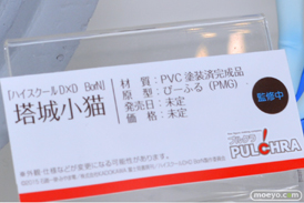 ワンダーフェスティバル 2016［夏］のプルクラ FIGUREXの美少女フィギュア新作画像 10