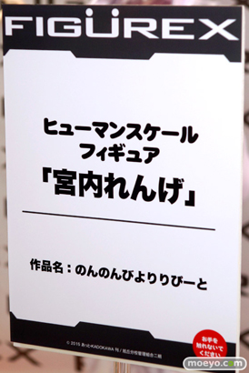 ワンダーフェスティバル 2016［夏］のプルクラ FIGUREXの美少女フィギュア新作画像 21