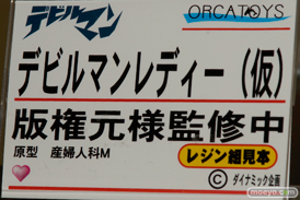 2016夏ホビーメーカー合同商品展示会のオルカトイズ 花畑と美少女の美少女フィギュア新作画像03