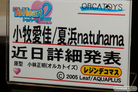 2016夏ホビーメーカー合同商品展示会のオルカトイズ 花畑と美少女の美少女フィギュア新作画像20