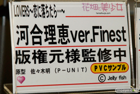 2016夏ホビーメーカー合同商品展示会のオルカトイズ 花畑と美少女の美少女フィギュア新作画像25
