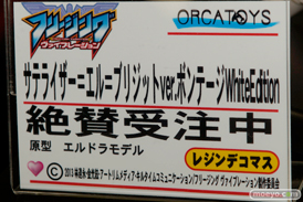 2016夏ホビーメーカー合同商品展示会のオルカトイズ 花畑と美少女の美少女フィギュア新作画像27