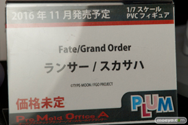 ワンダーフェスティバル 2016［夏］のプラムの美少女フィギュア新作画像 03