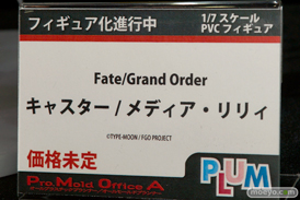 ワンダーフェスティバル 2016［夏］のプラムの美少女フィギュア新作画像 06