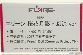 ワンダーフェスティバル 2016［夏］のフレアブースの新作フィギュア彩色サンプル画像 03