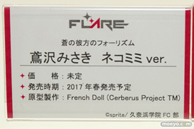 ワンダーフェスティバル 2016［夏］のフレアブースの新作フィギュア彩色サンプル画像 07