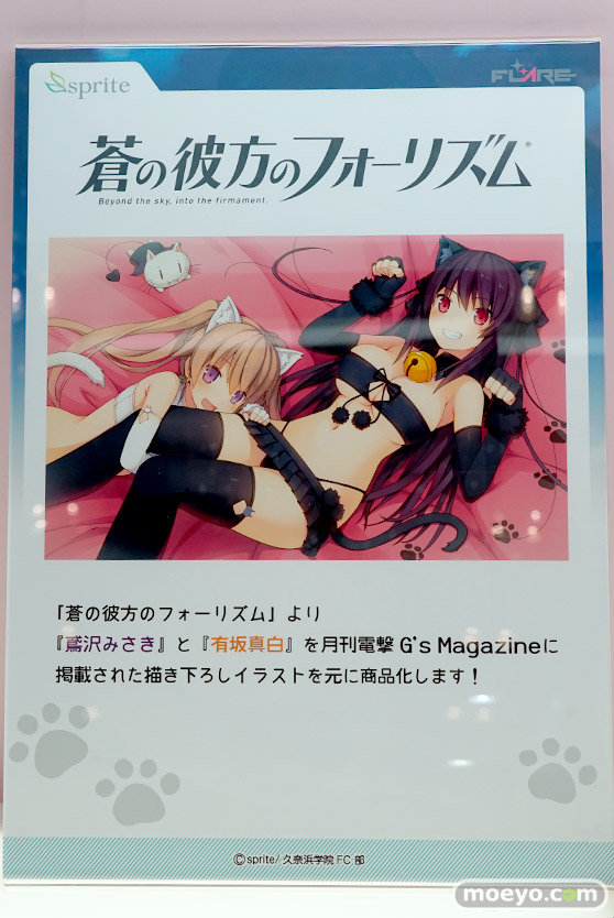 ワンダーフェスティバル 2016［夏］のフレアブースの新作フィギュア彩色サンプル画像 10