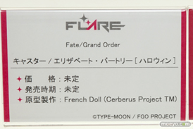 ワンダーフェスティバル 2016［夏］のフレアブースの新作フィギュア彩色サンプル画像 14