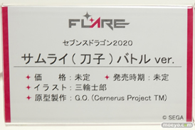 ワンダーフェスティバル 2016［夏］のフレアブースの新作フィギュア彩色サンプル画像 17