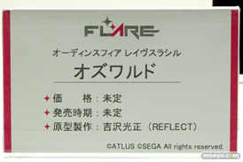 ワンダーフェスティバル 2016［夏］のフレアブースの新作フィギュア彩色サンプル画像 35