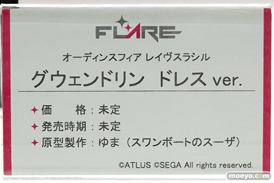 ワンダーフェスティバル 2016［夏］のフレアブースの新作フィギュア彩色サンプル画像 37