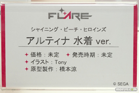 ワンダーフェスティバル 2016［夏］のフレアブースの新作フィギュア彩色サンプル画像 40