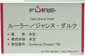 ワンダーフェスティバル 2016［夏］のフレアブースの新作フィギュア彩色サンプル画像 47