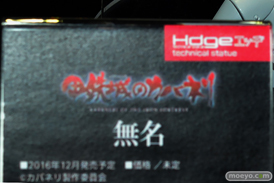 ワンダーフェスティバル 2016［夏］のユニオンクリエイティブの美少女フィギュア新作画像 04