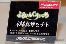 ワンダーフェスティバル 2016［夏］のユニオンクリエイティブの美少女フィギュア新作画像 07