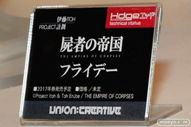 ワンダーフェスティバル 2016［夏］のユニオンクリエイティブの美少女フィギュア新作画像 11