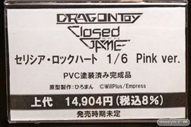 DRAGON Toy(ドラゴントイ)の新作フィギュアClosed GAME セリシア・ロックハート Pink ver.の彩色サンプル展示の様子画像 10