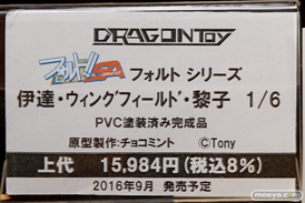 DRAGON Toy(ドラゴントイ)の新作フィギュアClosed GAME セリシア・ロックハート Pink ver.の彩色サンプル展示の様子画像 12