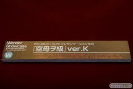 ワンダーフェスティバル 2016［夏］のワンダーショウケースブースの空母ヲ級 ver.K　「化猫陰陽師」月影　中川凰蘭　ガレージキット作例展示の様子画像 04