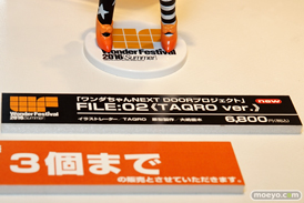 ワンダーフェスティバル 2016［夏］のワンダーショウケースブースの空母ヲ級 ver.K　「化猫陰陽師」月影　中川凰蘭　ガレージキット作例展示の様子画像 13