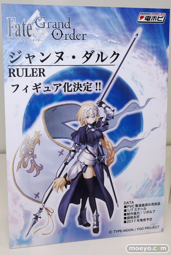 ワンダーフェスティバル 2016［夏］の電撃ホビーウェブ・トイズワークスブースの新作フィギュア彩色サンプル画像 11