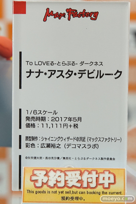 ボークスホビー天国の新作美少女フィギュア展示の様子08