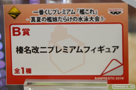 大和や榛名など 一番くじプレミアム 「艦これ」‐真夏の艦娘だらけの水泳大会!-のサンプル展示画像15