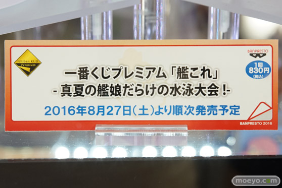大和や榛名など 一番くじプレミアム 「艦これ」‐真夏の艦娘だらけの水泳大会!-のサンプル展示画像22