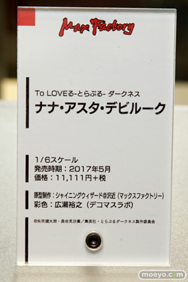 秋葉原での新作フィギュア展示の様子　おっぱいポロリ02