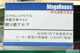 秋葉原での新作フィギュア展示の様子　おっぱいポロリ22