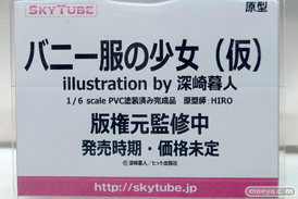 スカイチューブのバニー服の少女（仮）　深崎暮人の新作美少女アダルトフィギュア原型画像10
